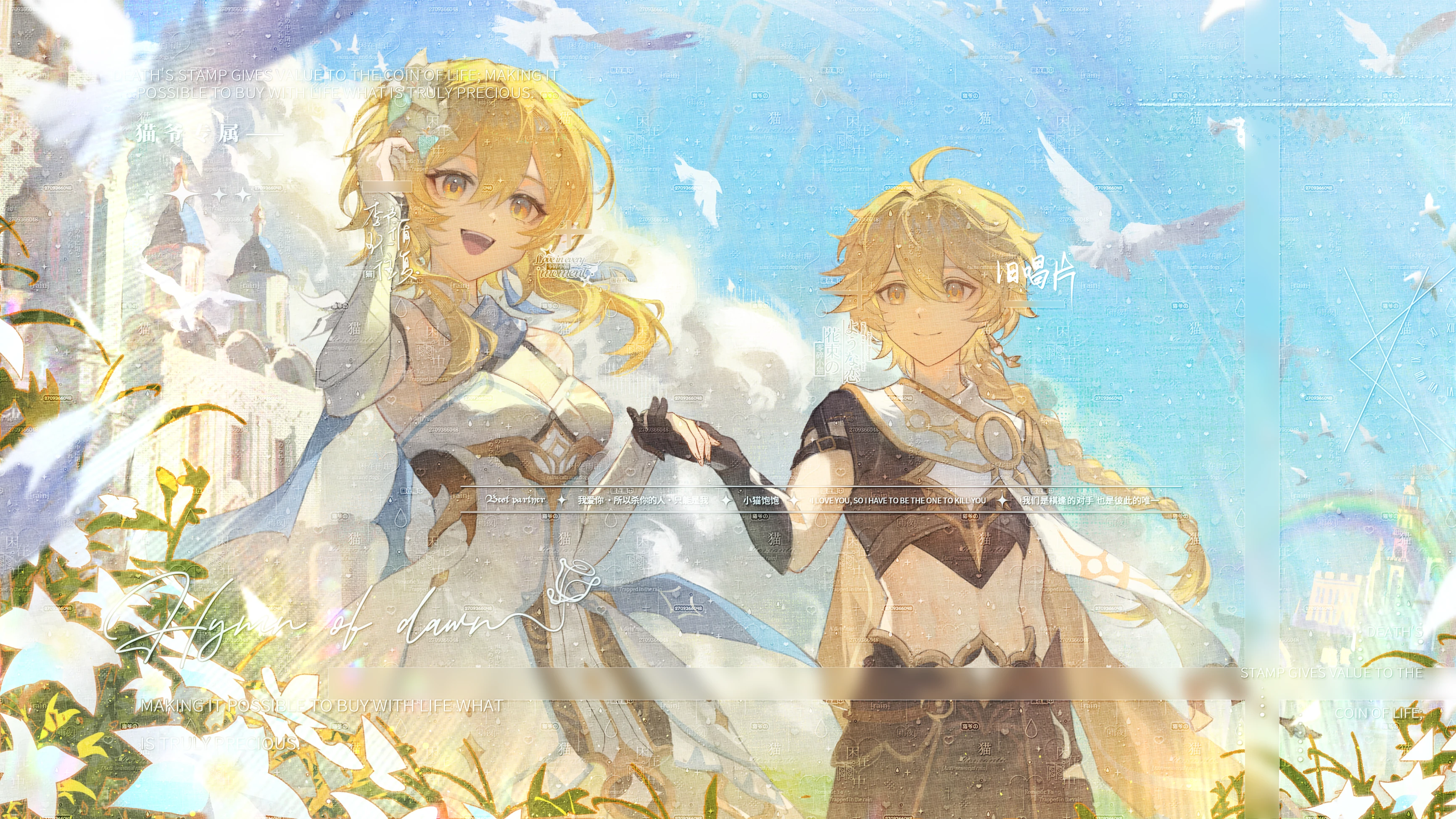 background picture of the home page